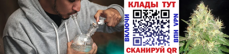 Наркошоп купить ГАШ  МАРИХУАНА  КОКАИН  СК  Меф  Троицк