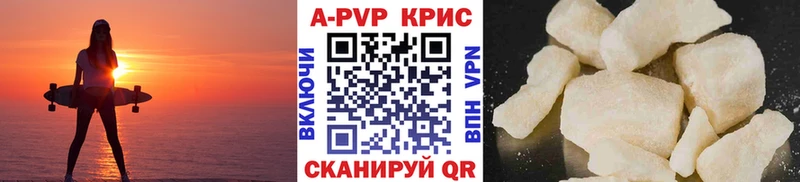 Купить  Троицк  Alpha-PVP кристаллы 
