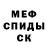 Канабис сатива Victor BluerimeIndigo