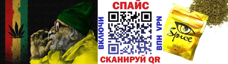 БУТИРАТ буратино  Купить  Троицк 