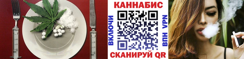 Canna-Cookies марихуана  Купить где  Троицк 