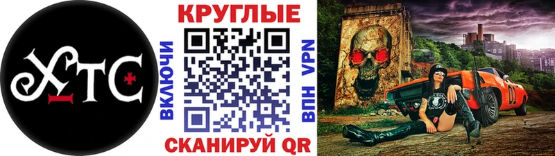 Купить закладки  Троицк  ЭКСТАЗИ Punisher 