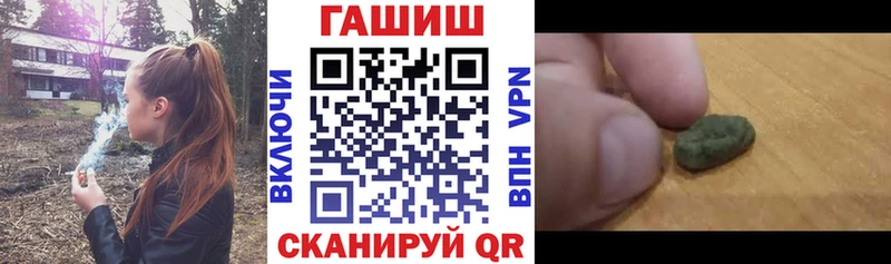 Купить где  Троицк  ГАШИШ хэш 