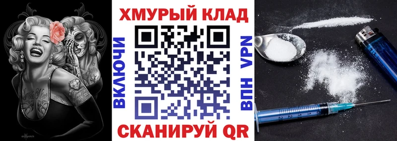 Героин гречка  Купить где  Троицк 