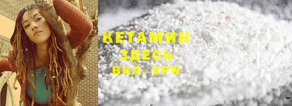гидра Костерёво
