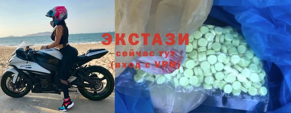 метамфетамин Корсаков