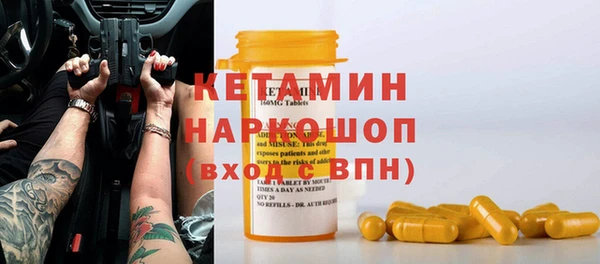 метамфетамин Корсаков