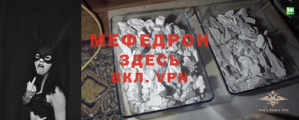метамфетамин Корсаков