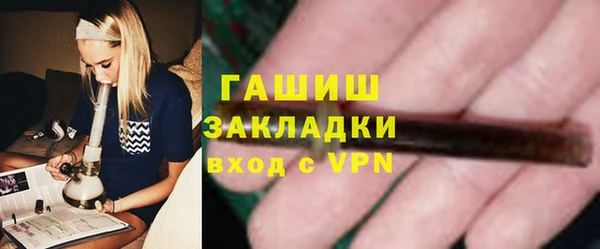 метамфетамин Корсаков