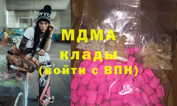 гидра Костерёво