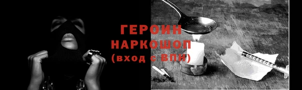 метамфетамин Корсаков