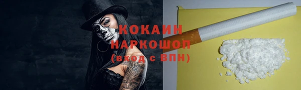 метамфетамин Корсаков
