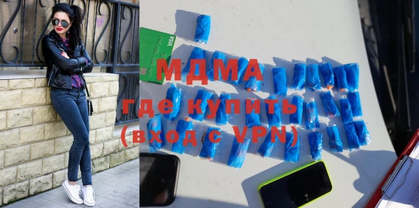 метамфетамин Корсаков