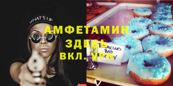 метамфетамин Корсаков