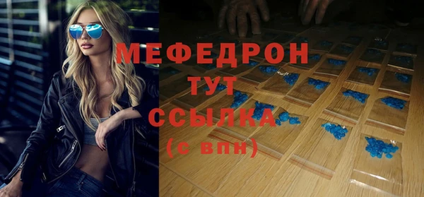 гидра Костерёво