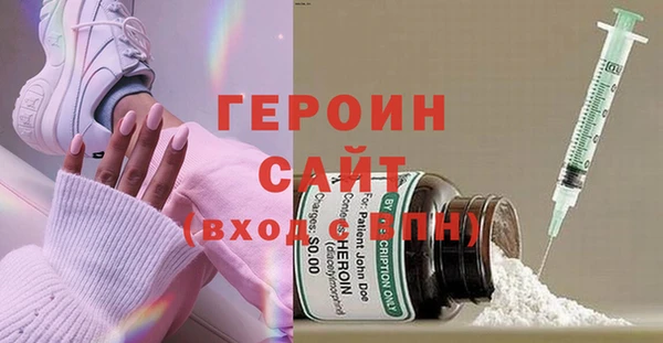 гидра Костерёво