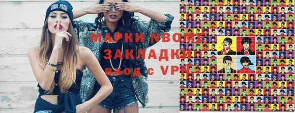 метамфетамин Корсаков