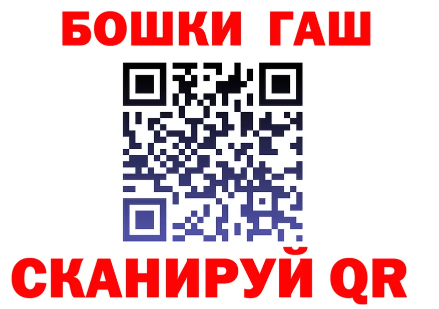 МЕФ мука вход маркетплейс блэк спрут Троицк