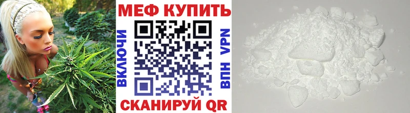 Купить где  Троицк  МЯУ-МЯУ 4 MMC 