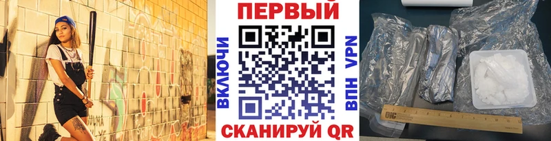 Купить где  Троицк  МЕТАМФЕТАМИН пудра 