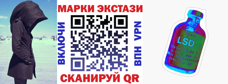 Марки N-bome 1,5мг Купить Троицк