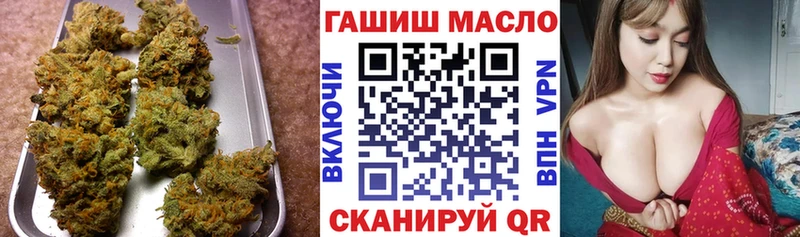 Купить закладки  Троицк  Дистиллят ТГК THC oil 