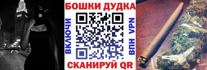 Купить закладки  Троицк  Конопля Ganja 